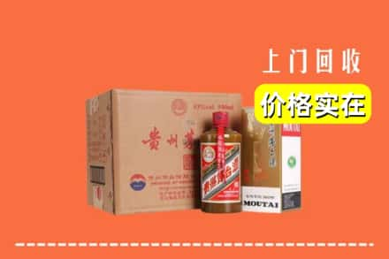 淮安市金湖回收精品茅台酒