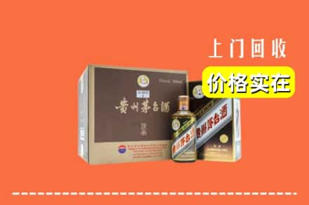 淮安市金湖回收彩釉茅台酒