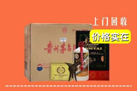 淮安市金湖回收陈酿茅台酒